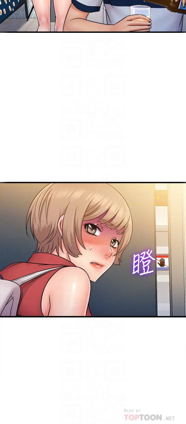 精奇打工仔第28话-泰霖…人傢是第一次