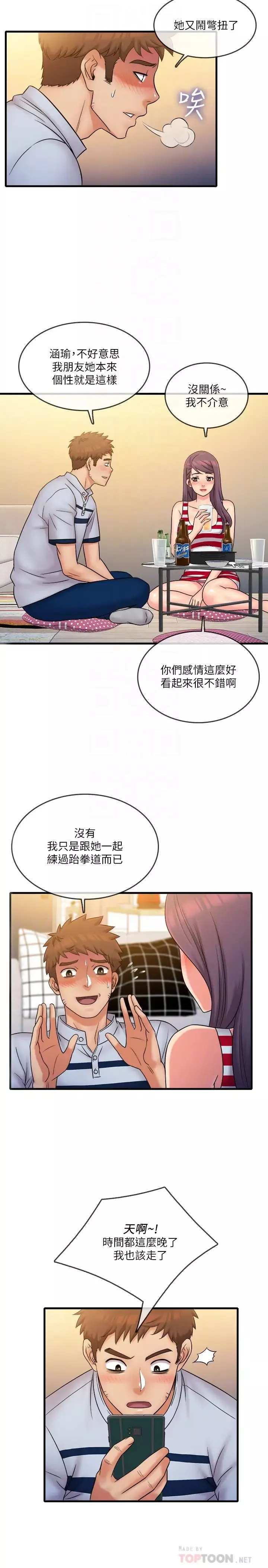 精奇打工仔-第28话-泰霖…人傢是第一次 - 图片 8