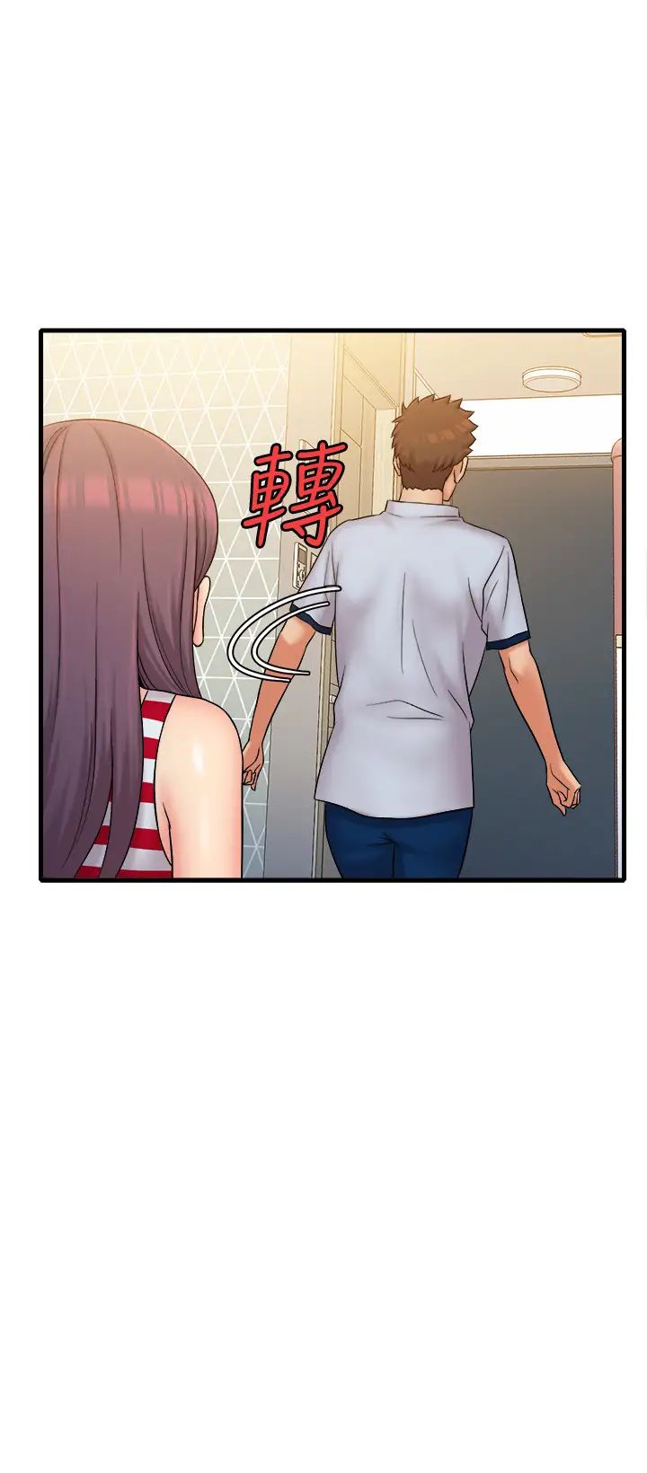 精奇打工仔第28話-泰霖…人傢是第一次