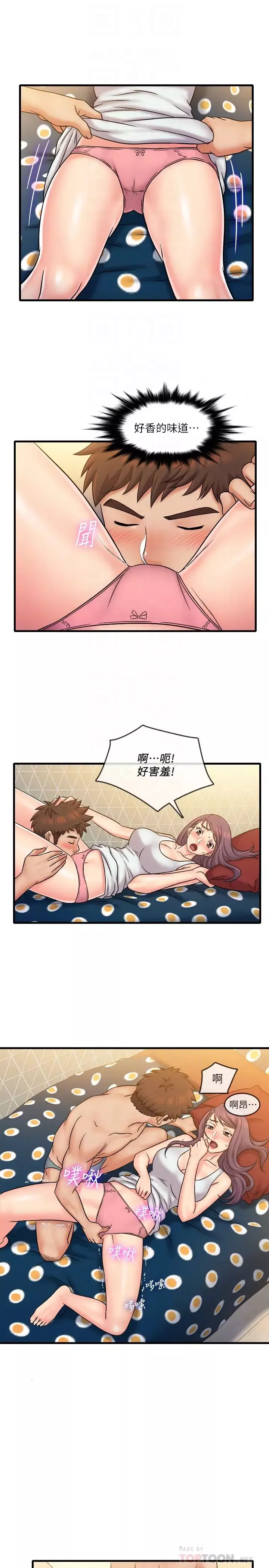 精奇打工仔第28話-泰霖…人傢是第一次