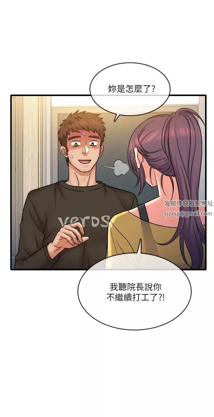 精奇打工仔-第31话-对泰霖执着的女人们 - 图片 19