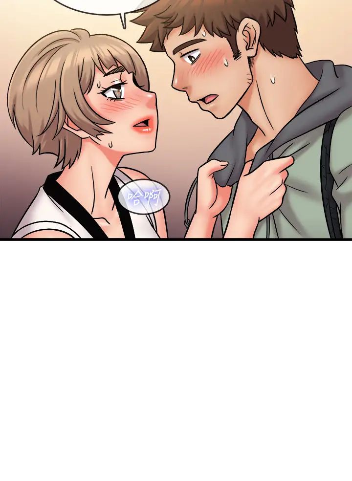 精奇打工仔最終話-泰霖的選擇