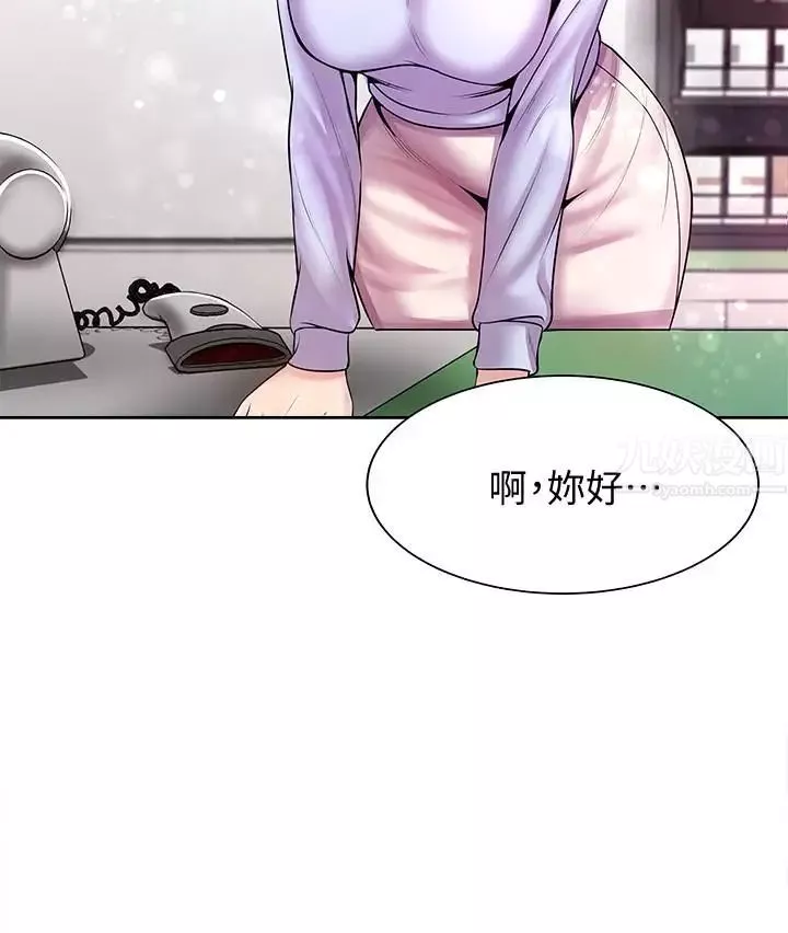 超市的漂亮姐姐-第1话-超市里的金字招牌 - 图片 15