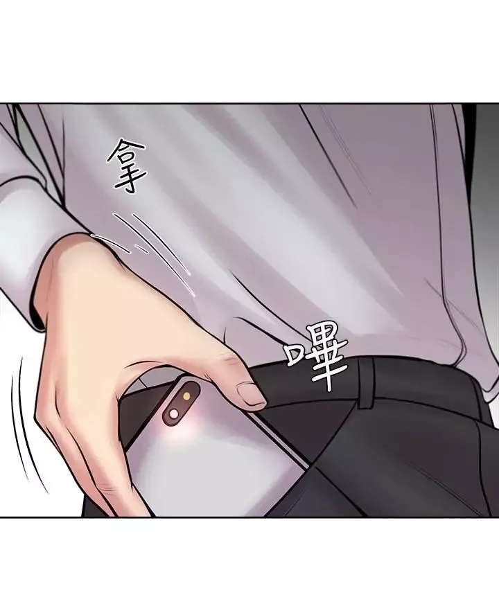 超市的漂亮姐姐第1話-超市裡的金字招牌