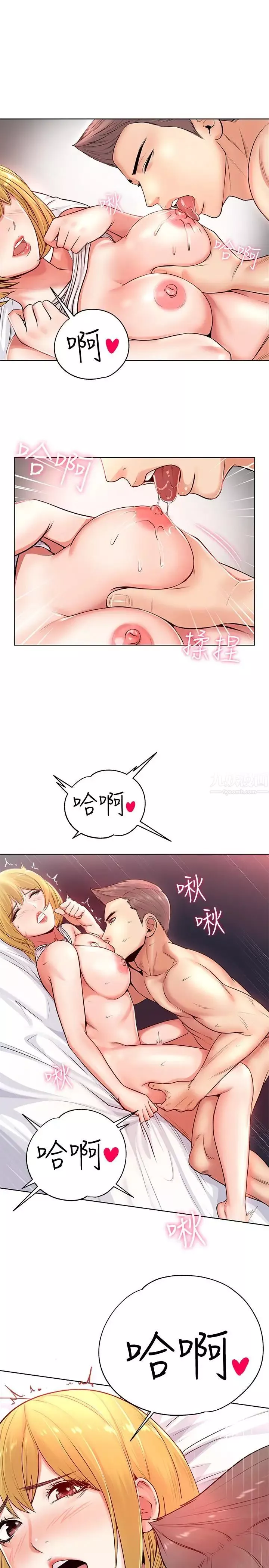 超市的漂亮姐姐-第2话-血气方刚的新生们 - 图片 5