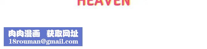 超市的漂亮姐姐第7话-恩惠姐的深喉咙