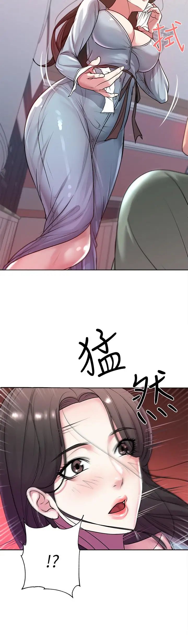 超市的漂亮姐姐第8话-去要求恩惠姐跟我上床吧