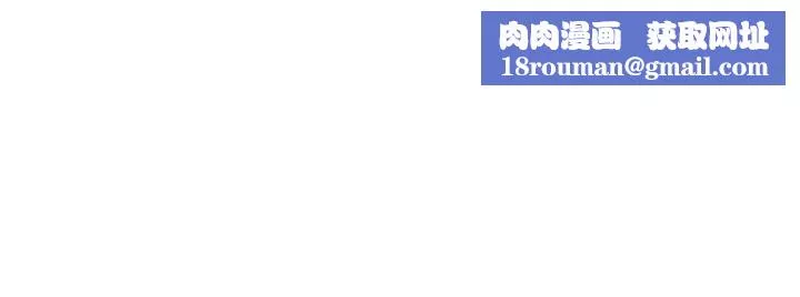 超市的漂亮姐姐-第9话-用全身较劲的女人们 - 图片 1