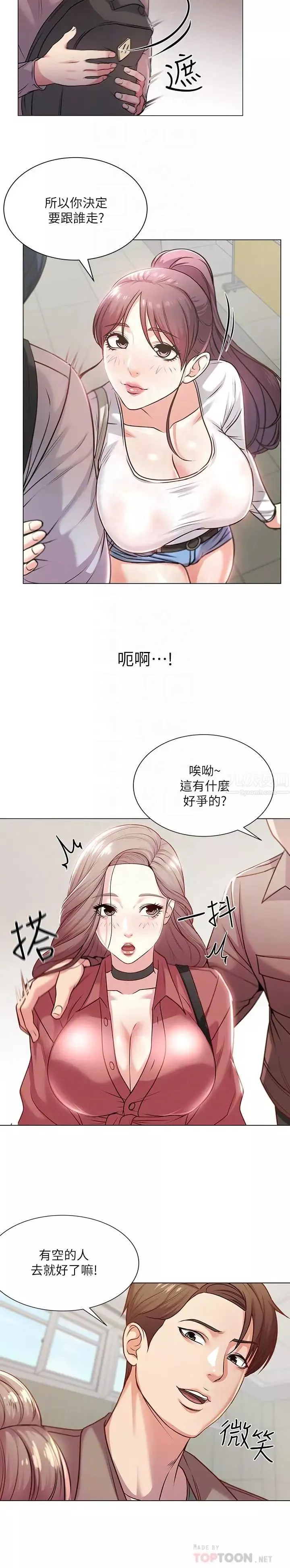 超市的漂亮姐姐第10話-想嚐嚐看學姐的胸部