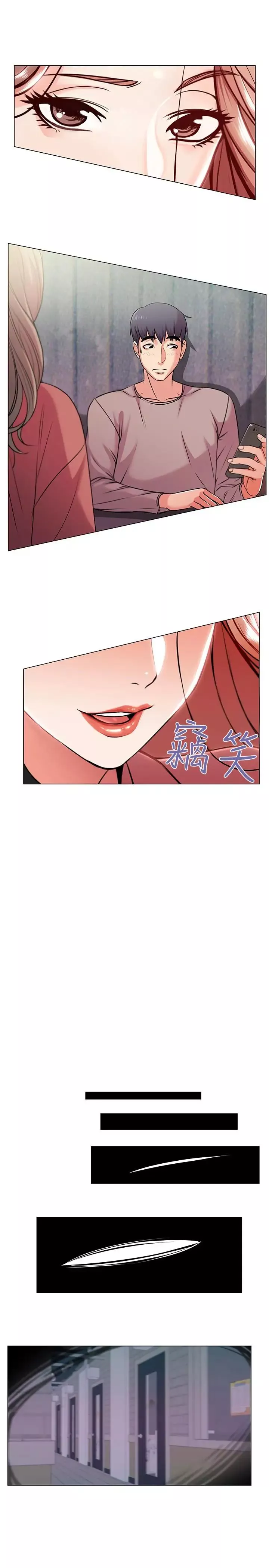 超市的漂亮姐姐-第10话-想嚐嚐看学姐的胸部 - 图片 11