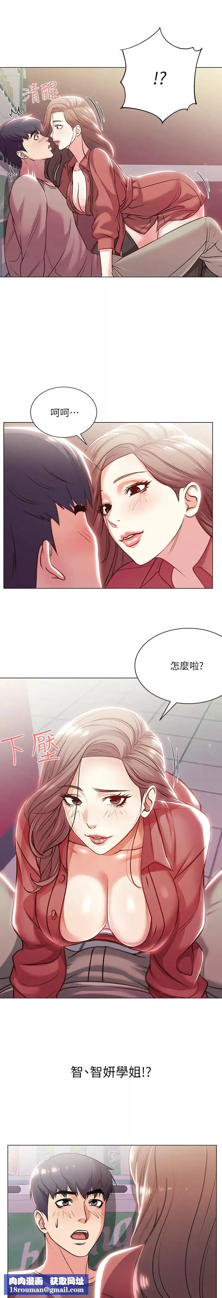 超市的漂亮姐姐第10話-想嚐嚐看學姐的胸部