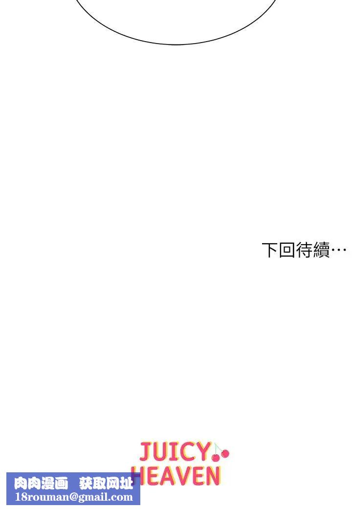 超市的漂亮姐姐第15话-恩惠姐，请帮我乳交