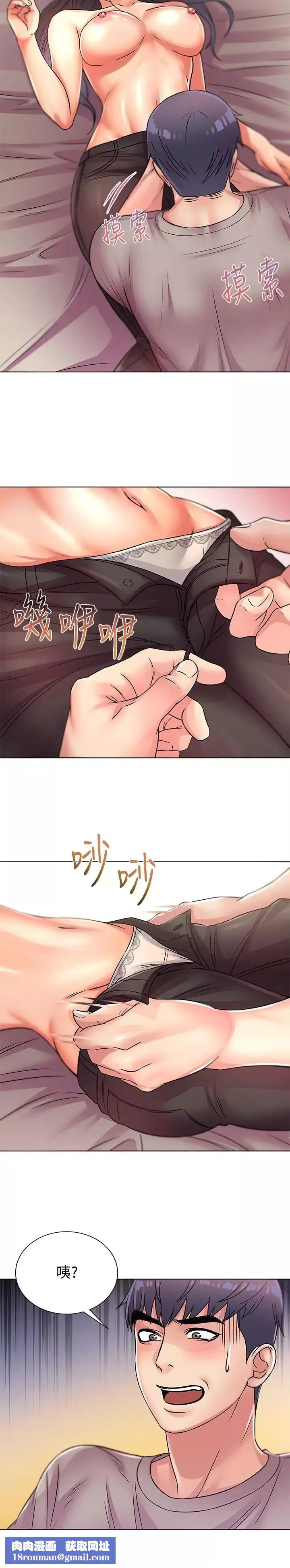超市的漂亮姐姐第23話-美味的恩惠姐