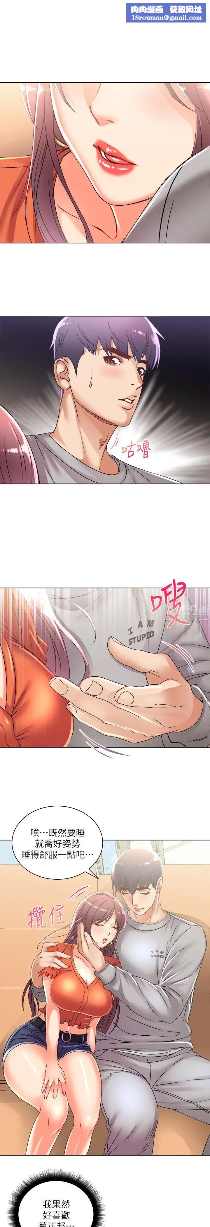 超市的漂亮姐姐第28话-朵宜的比基尼