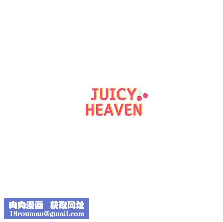 超市的漂亮姐姐第29话-越发激烈的情色躲避球