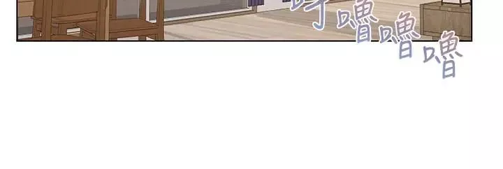 超市的漂亮姐姐第33話-終於把朵宜當女生看待