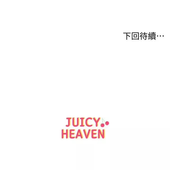 超市的漂亮姐姐-第34话-冷淡的恩惠姐 - 图片 23