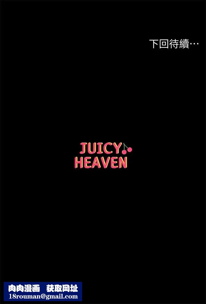 超市的漂亮姐姐第35話-束縛著恩惠的黑暗過去