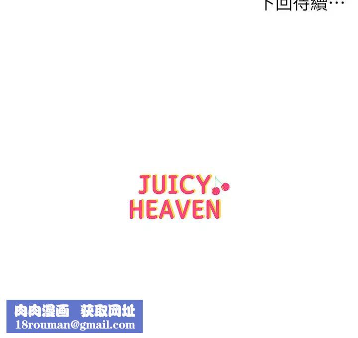 超市的漂亮姐姐第36话-恩惠姐好闻的体香