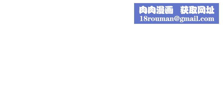 超市的漂亮姐姐第37话-我不在的时候妳很无聊吧?