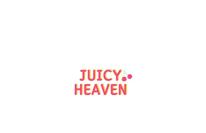 超市的漂亮姐姐第37話-我不在的時候妳很無聊吧?