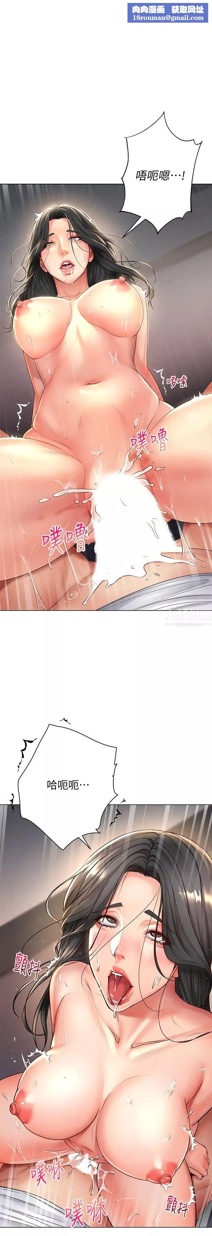 超市的漂亮姐姐-第39话-肉体交融的淫靡声响… - 图片 17