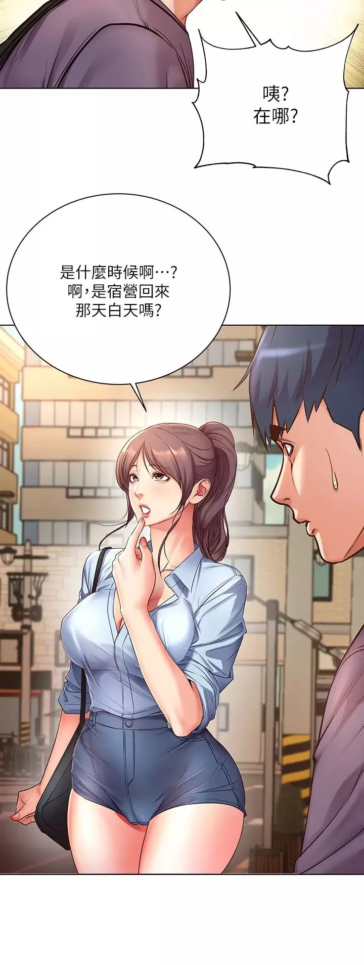 超市的漂亮姐姐-第39话-肉体交融的淫靡声响… - 图片 20