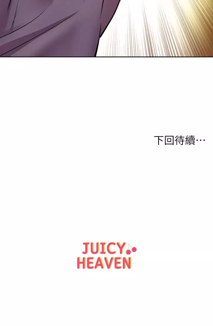 超市的漂亮姐姐第39話-肉體交融的淫靡聲響…