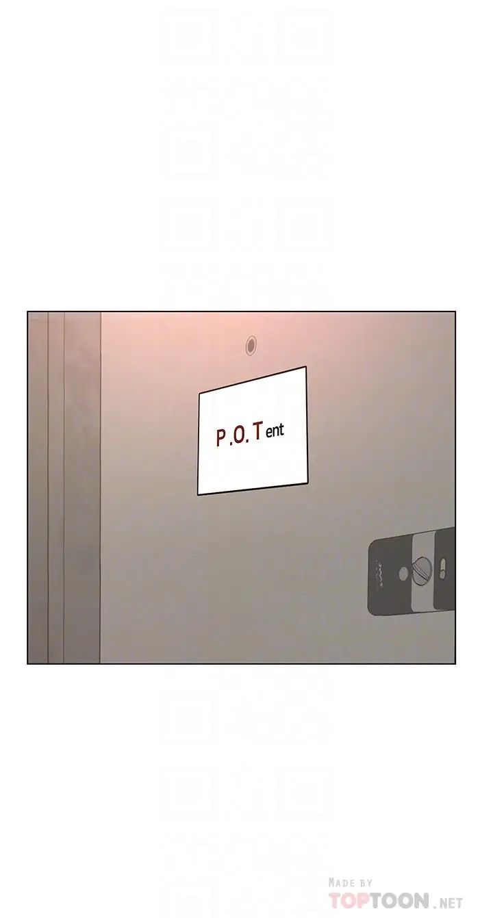 超市的漂亮姐姐第40話-伸向朵宜的魔爪