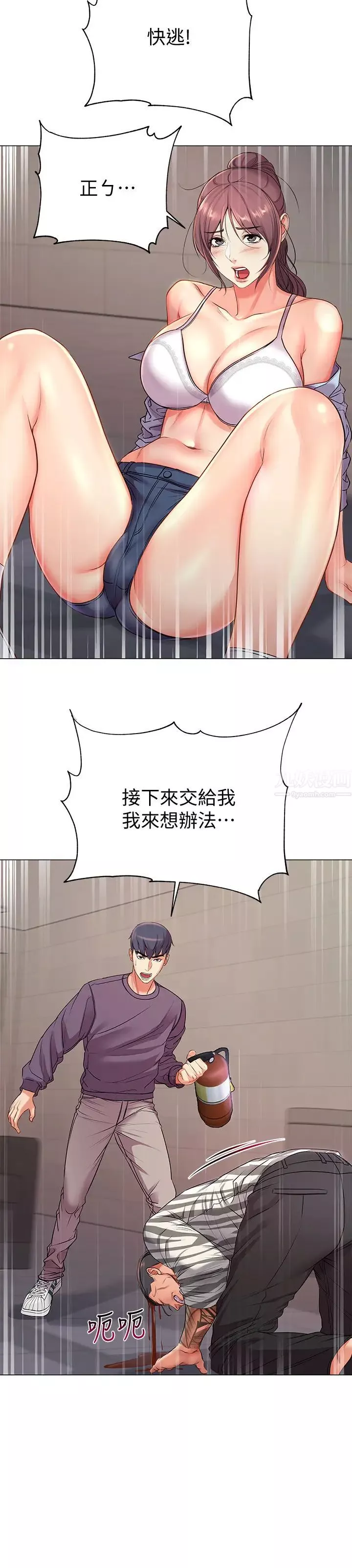 超市的漂亮姐姐-第41话-你想对我做奇怪的事吗? - 图片 11
