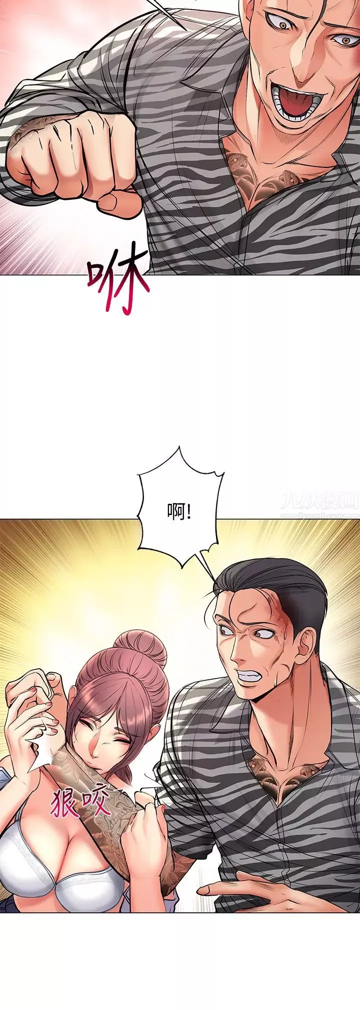 超市的漂亮姐姐-第41话-你想对我做奇怪的事吗? - 图片 13
