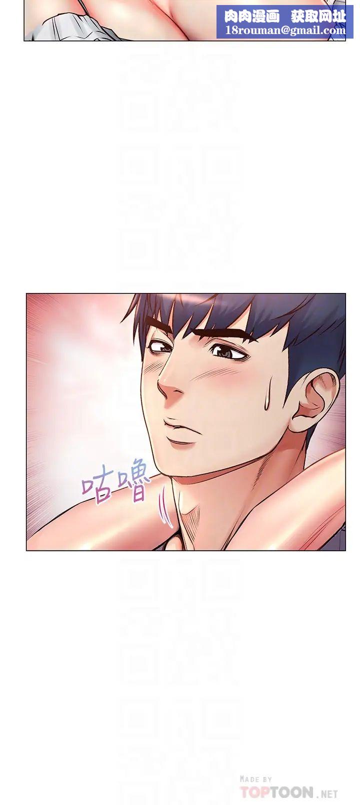 超市的漂亮姐姐第43話-好舒服…繼續摸