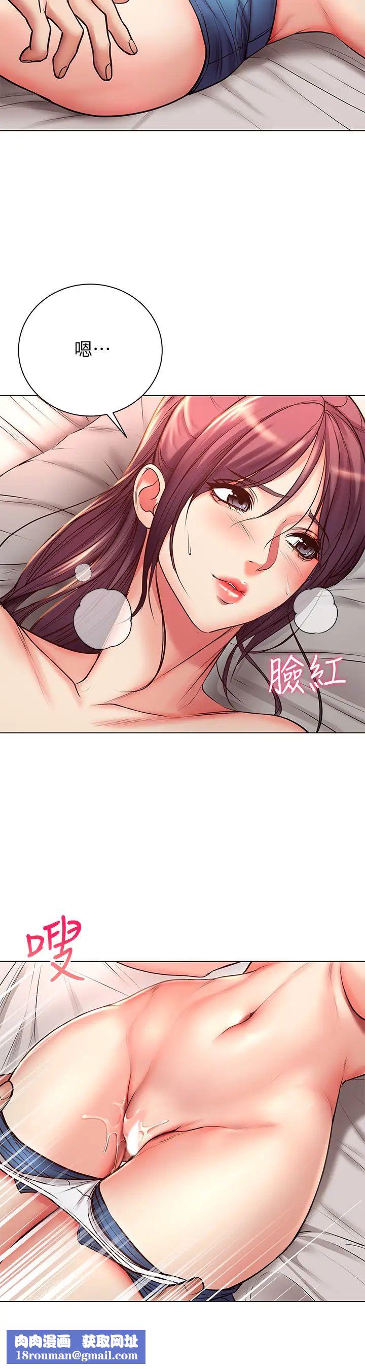 超市的漂亮姐姐第44话-得到朵宜的第一次…!