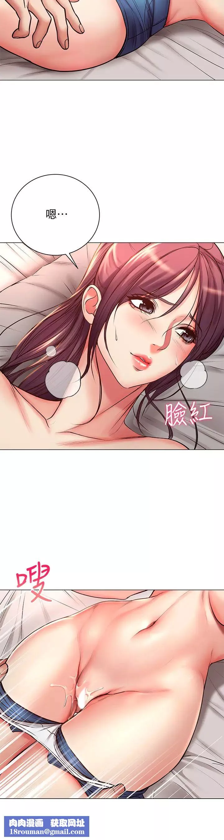 超市的漂亮姐姐-第44话-得到朵宜的第一次…! - 图片 17