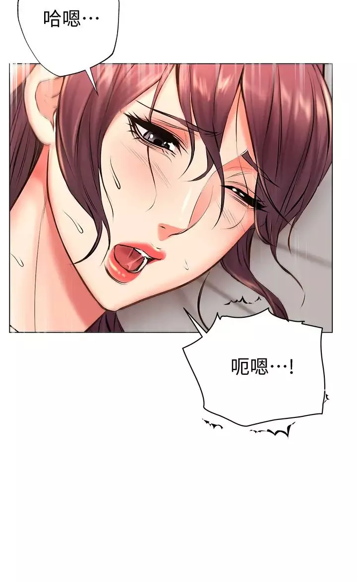 超市的漂亮姐姐第45話-順從的朵宜