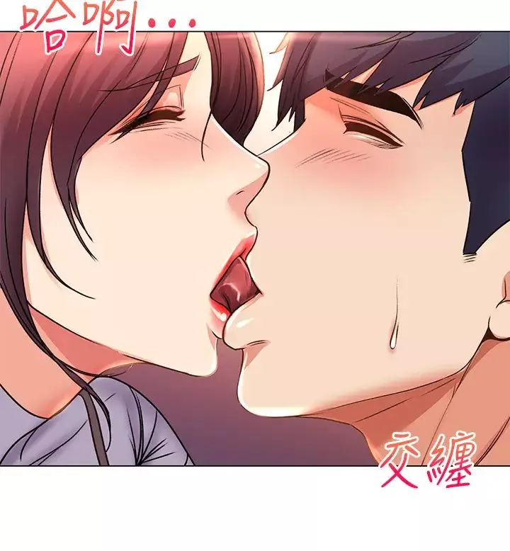 超市的漂亮姐姐第47話-朵宜的嘴巴被正邦塞滿…