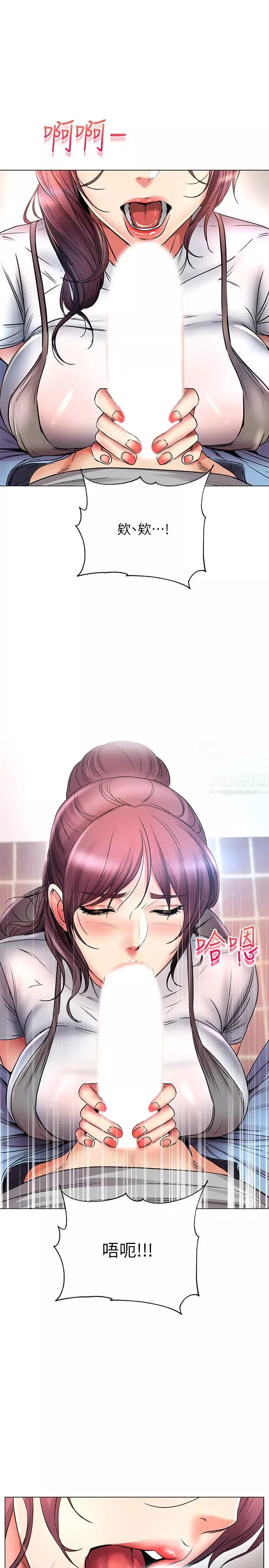 超市的漂亮姐姐第47話-朵宜的嘴巴被正邦塞滿…