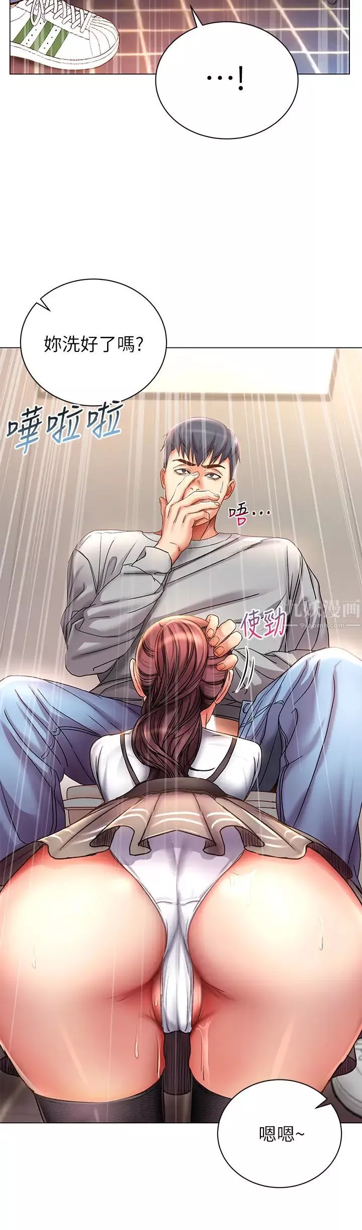 超市的漂亮姐姐-第48话-只射一次满足不了我! - 图片 2