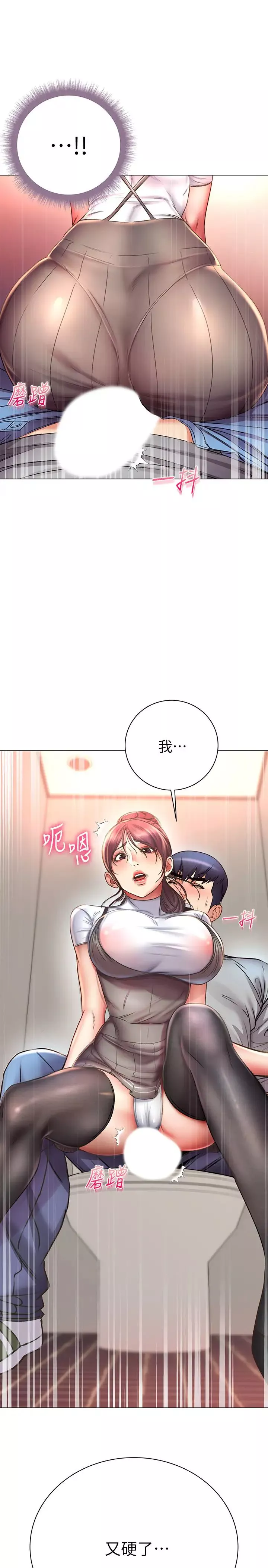 超市的漂亮姐姐-第48话-只射一次满足不了我! - 图片 28