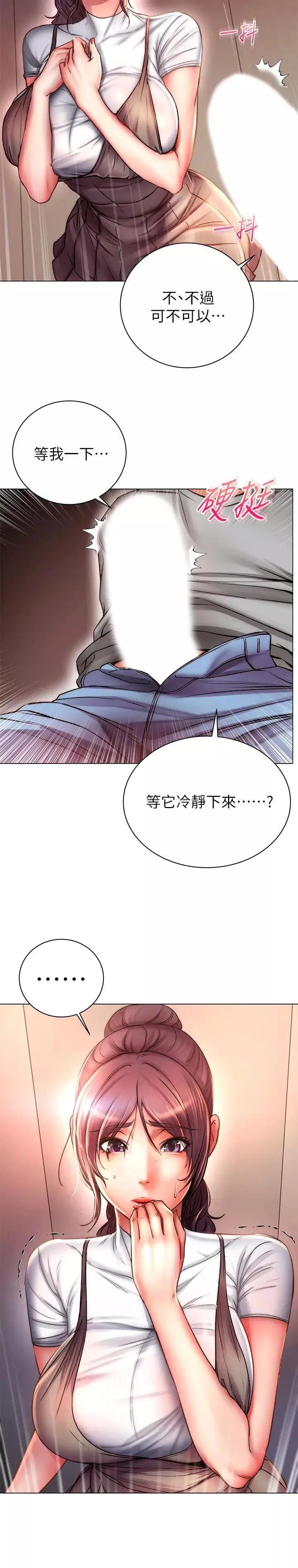 超市的漂亮姐姐-第49话-在厕所爽到升天的两人 - 图片 9