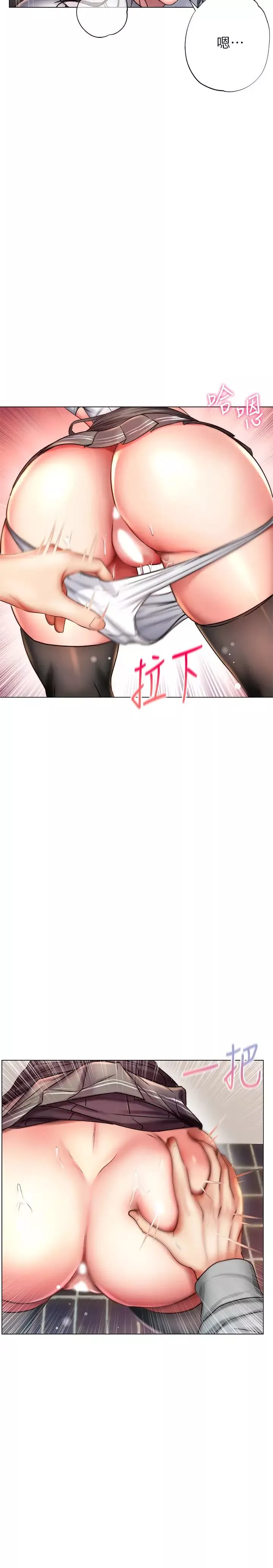 超市的漂亮姐姐-第49话-在厕所爽到升天的两人 - 图片 24