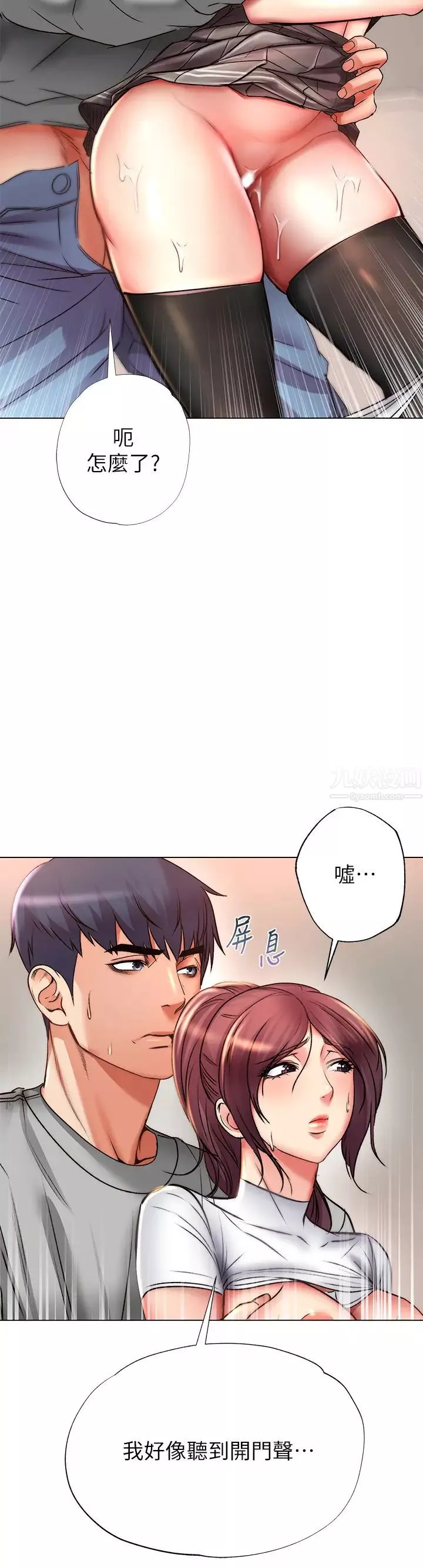 超市的漂亮姐姐-第49话-在厕所爽到升天的两人 - 图片 31