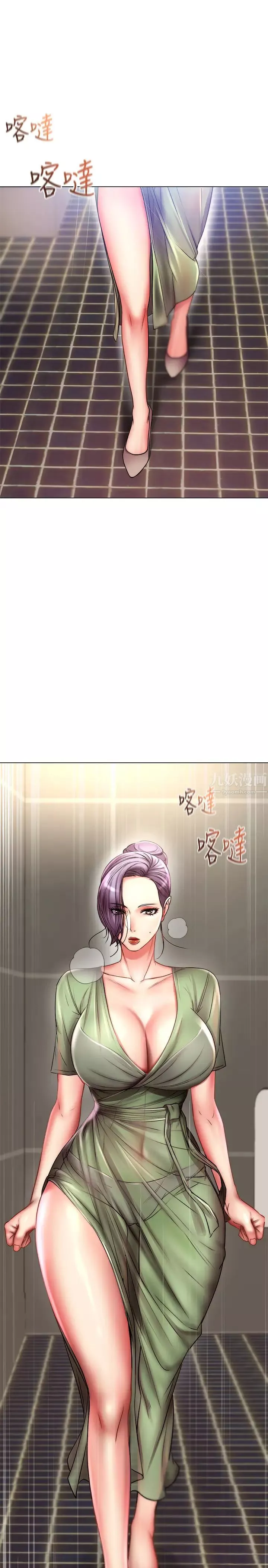 超市的漂亮姐姐-第50话-偷听的教授 - 图片 3