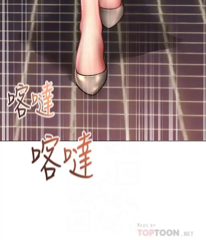 超市的漂亮姐姐-第50话-偷听的教授 - 图片 4