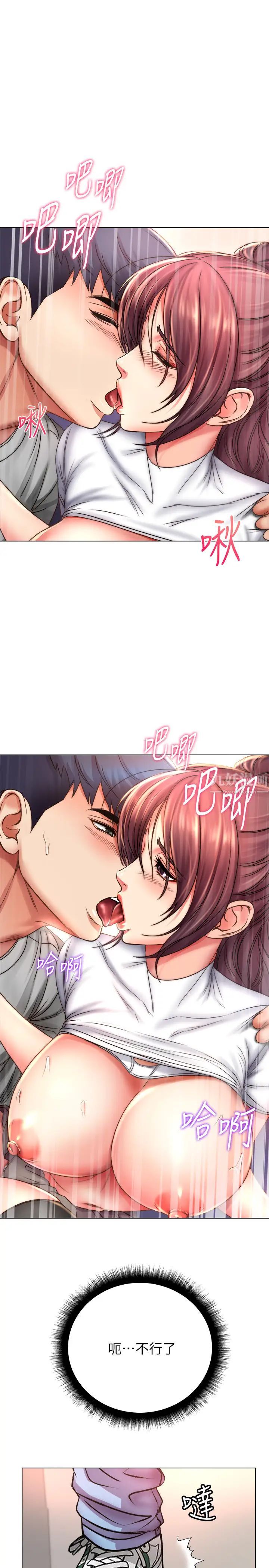 超市的漂亮姐姐第50话-偷听的教授