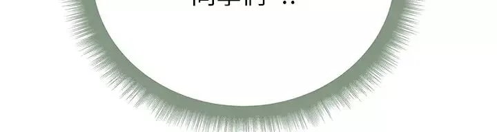 超市的漂亮姐姐-第50话-偷听的教授 - 图片 27