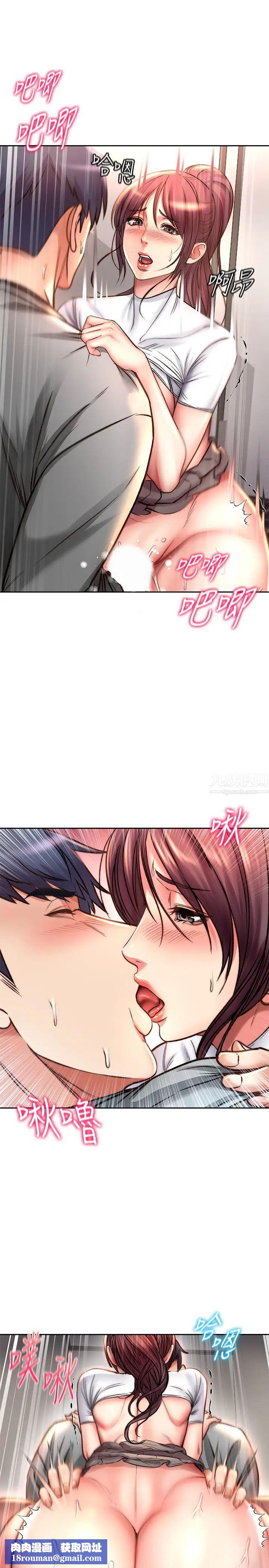 超市的漂亮姐姐第51話-同時高潮的兩個女人