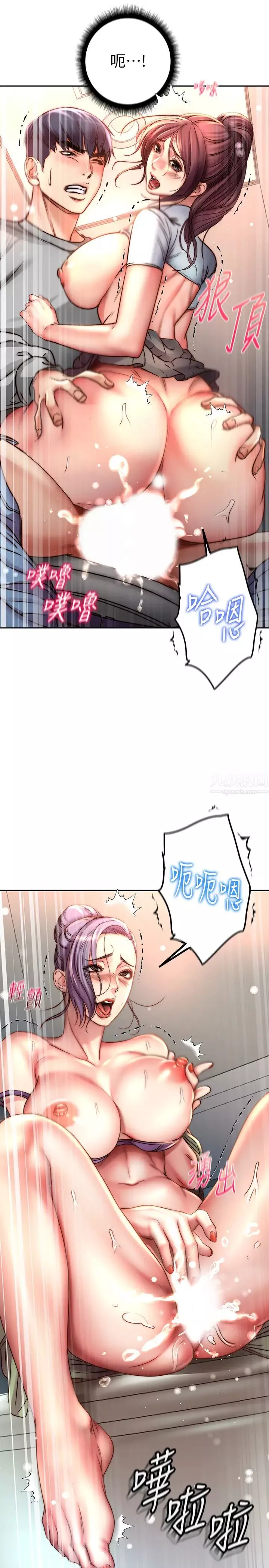 超市的漂亮姐姐第51話-同時高潮的兩個女人