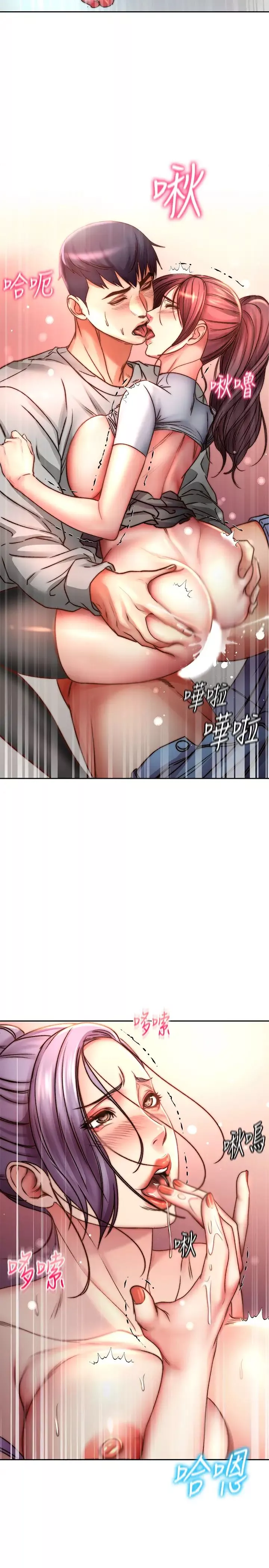 超市的漂亮姐姐第51話-同時高潮的兩個女人