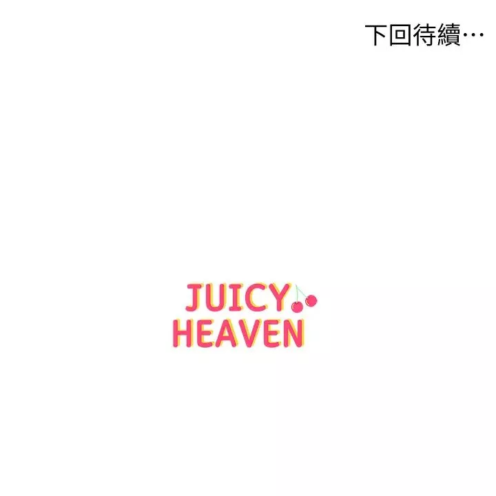 超市的漂亮姐姐-第51话-同时高潮的两个女人 - 图片 35